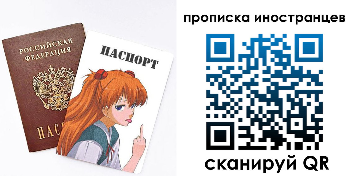 регистрация в Мелеузе