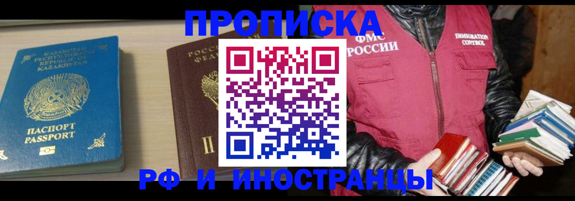 регистрация для школы в Мелеузе
