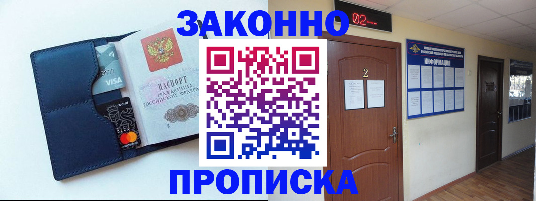 регистрация для дет. сада в Мелеузе